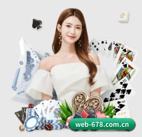 678体育 APP