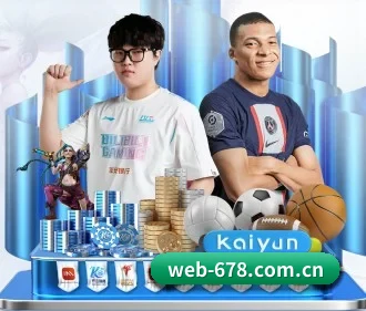 678体育 APP